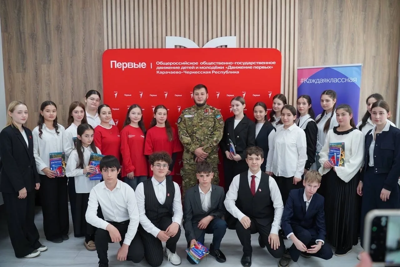 Свыше 300 акций проведет региональное отделение «Движения первых» в КЧР в этом году