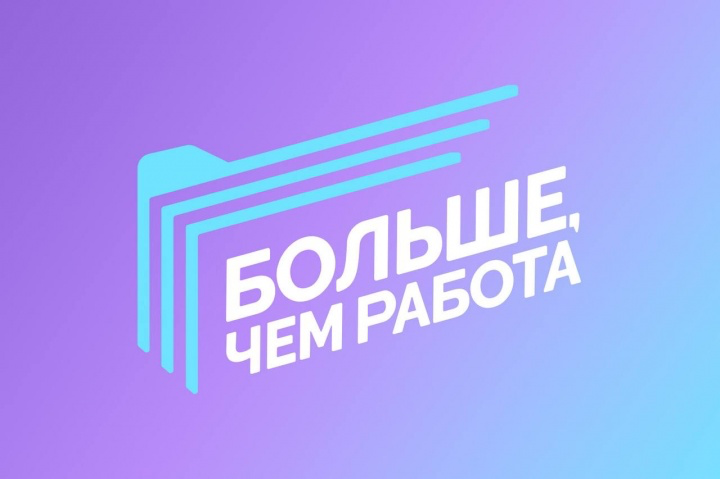 Вопрос реализация проекта «Больше, чем работа» рассмотрен вице-премьером Правительства КЧР Али Накоховым