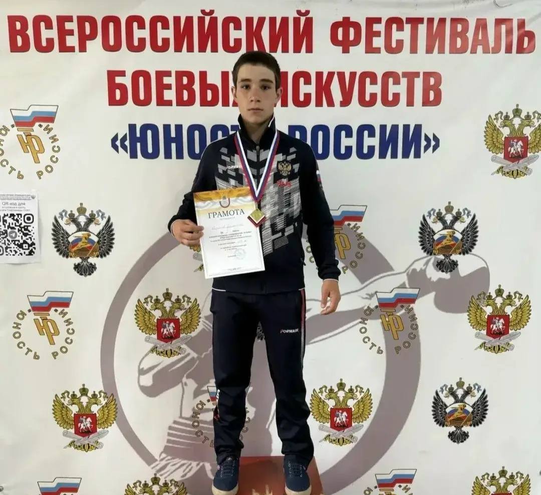 Три медали завоевали боксёры из Черкесска на этапе Спартакиады учащихся России