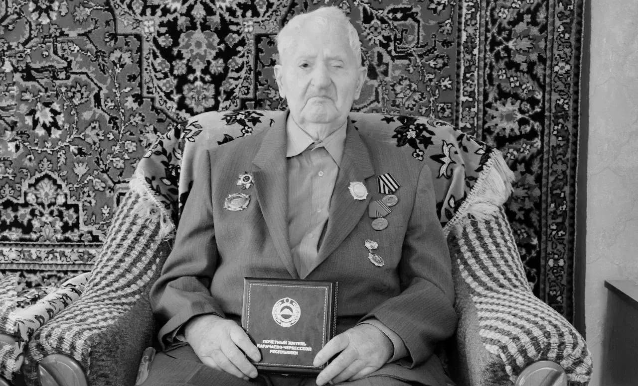 Глава КЧР Рашид Темрезов выразил соболезнования в связи с уходом из жизни ветерана Великой Отечественной войны, Почетного жителя Карачаево-Черкесии Владимира Ермакова
