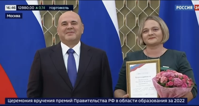 Глава Карачаево-Черкесии Р. Темрезов поздравил учителя школы ст. Зеленчукской​ Ю.​ ​ Капалкину с правительственной наградой​