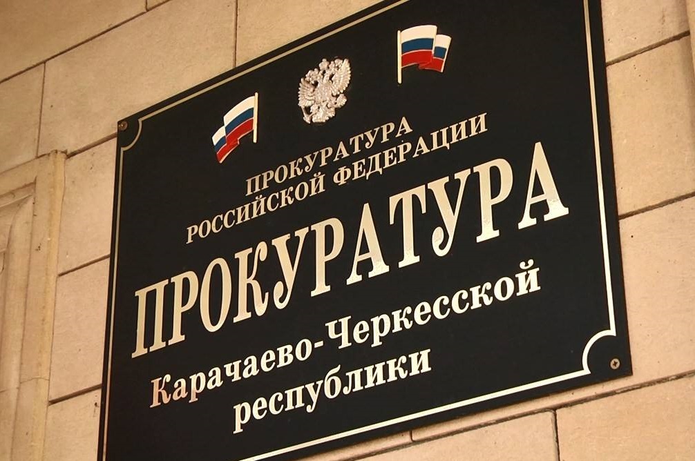 В одном из частных домовладений в Карачаево-Черкесии выявлен подпольный зоопарк с хищными животными