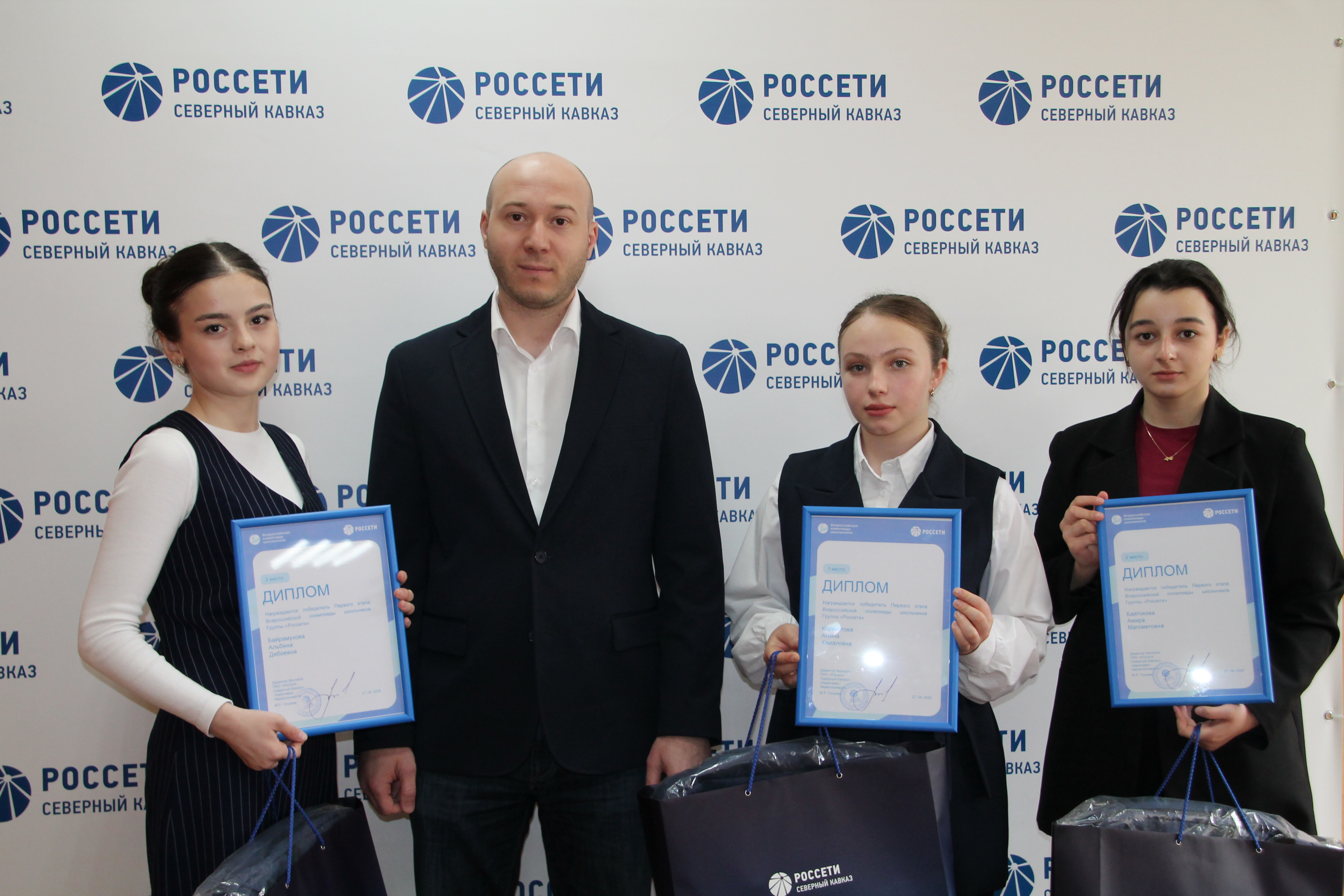 В «Карачаево-Черкесскэнерго» наградили победителей и призеров первого этапа Всероссийской олимпиады школьников компании «Россети»