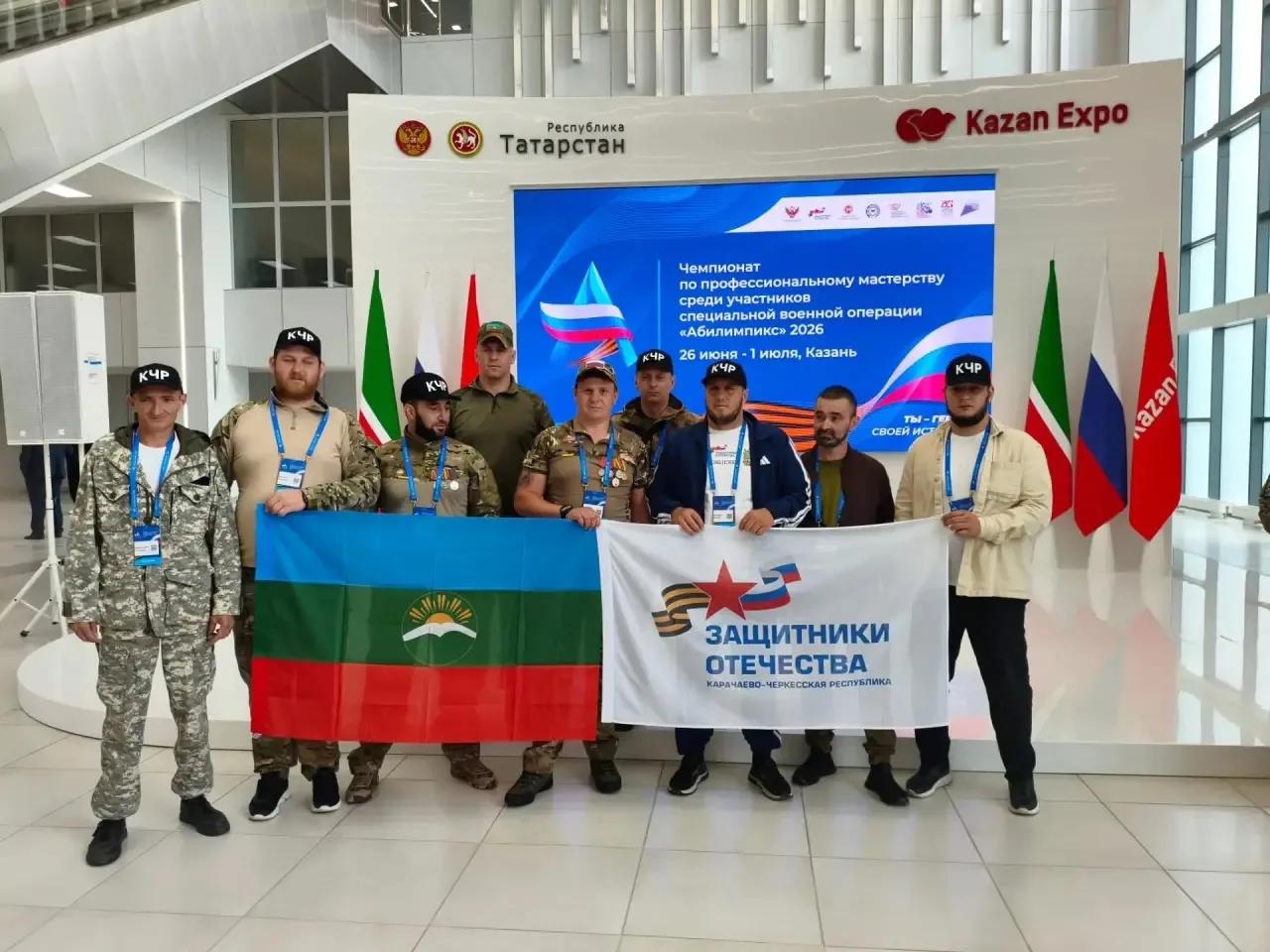 Ветераны СВО из КЧР участвуют в чемпионате по профессиональному мастерству «Абилимпикс», который стартовал в Казани