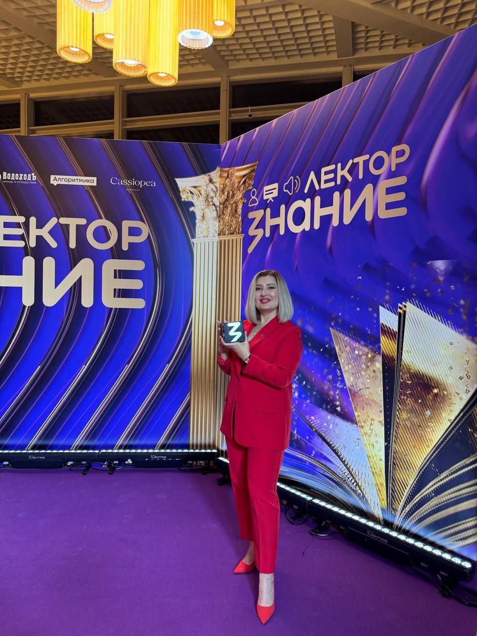 Руководитель медиахолдинга «Архыз 24» Мадина Батчаева стала победителем Всероссийского конкурса Знание.Лектор