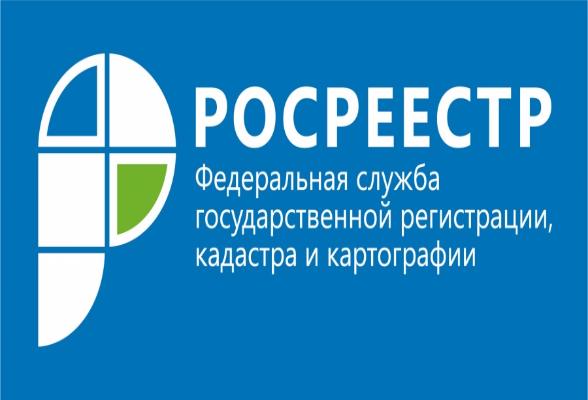 Весь спектр услуг Росреестра жители Карачаево-Черкесии могут получить на официальных сайтах ведомства