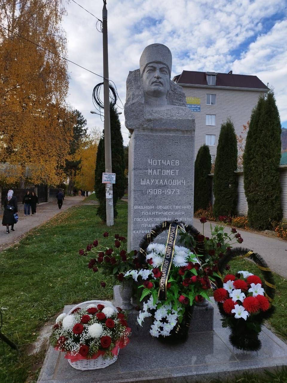 В Карачаевске состоя­лось торжественное открытие Памятника вы­дающемуся государств­енному деятелю Магом­ету Чотчаеву